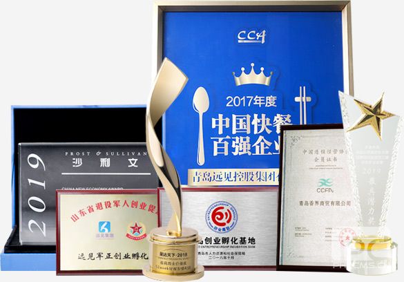 小廝吃貨運(yùn)營中心